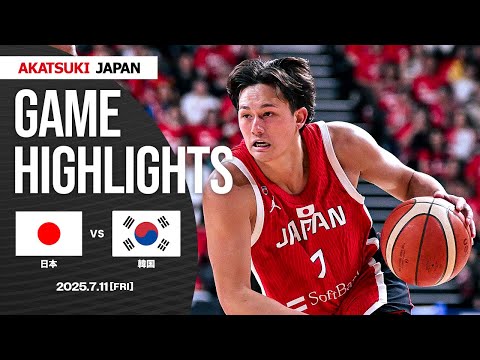 【GAME HIGHLIGHTS】AkatsukiJapan 男子日本代表vs韓国｜男子日本代表国際試合2025 in 韓国｜7.11.2025