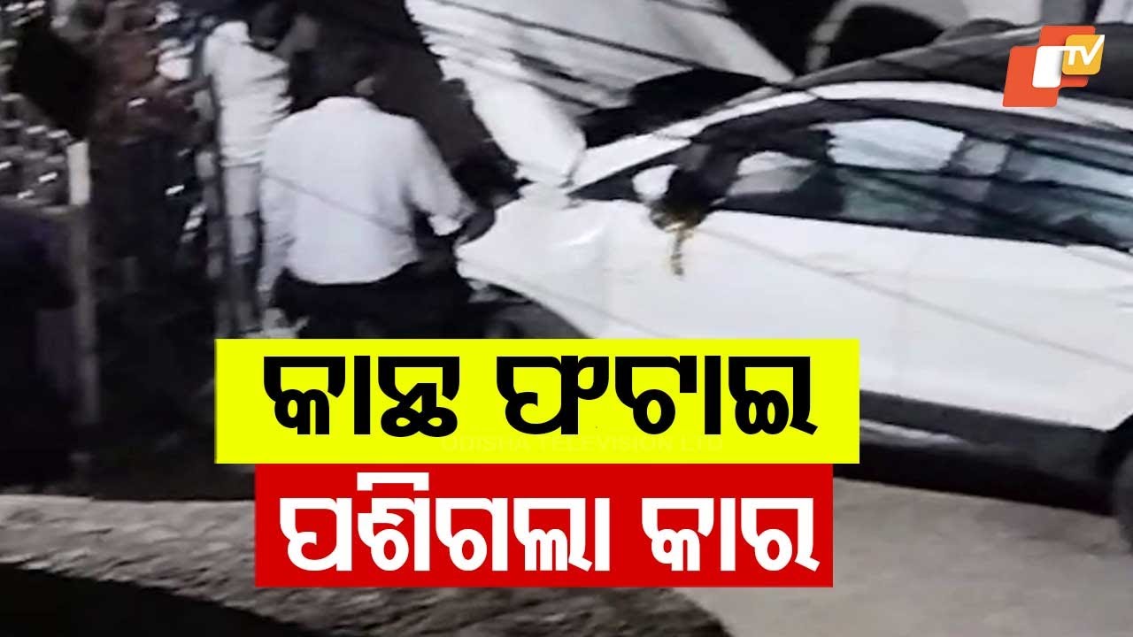Youth Rams Car into Residence in Bhubaneswar