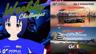 【 GRAN TURISMO 7 】2026/09/24 ラップタイムチャレンジ & ウイークリーチャレンジ
