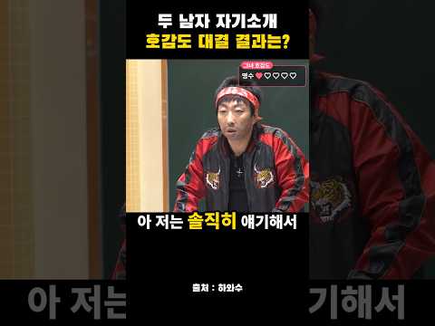 #<strong>MBC</strong> #하와수 #KJ82M #무한도전 #유재석 #박명수 #정준하 #정형돈 #하하 #노홍철 #무도 #정이랑 #김미려 #<strong>ufc</strong>