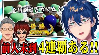 にじ甲史上初の記録に王手をかけるレオス監督に期待する舞元啓介＆天開司【レオス・ヴィンセント/にじさんじ甲子園2025/にじさんじ/切り抜き】