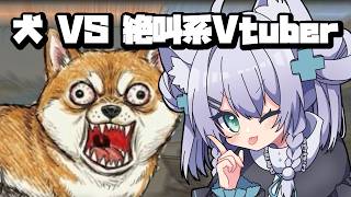 【ワンワンバトル】余裕過ぎて10分で終わり参加型雀魂してます【ミーゼア/Vtuber】