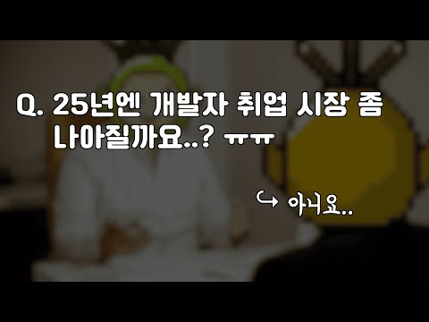 [뚜쪽이] #11 뚜쪽상담소 마지막회