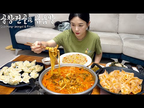 Real Mukbang:) Korean Convenience Food ☆ Spicy tripe stew, Seafood fried rice, Dumplings