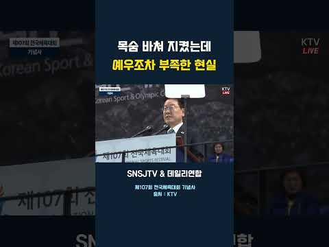 목숨 바쳐 지켰는데 예우조차 부족한 현실