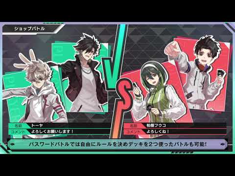 『バトルスピリッツ クロスオーバー』プロモーションムービー第二弾