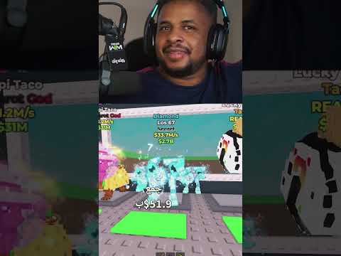 ماب السرقة: من اقوى حظ الى اسوء حظ 🤣 #roblox #stealabrainrot #اكسبلور #روبلوكس #gaming #gamer