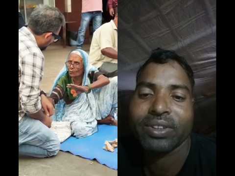 गरीब 😭 बूढ़ी मां रोड पर 🙏👍#emotional #traading #viralvideo
