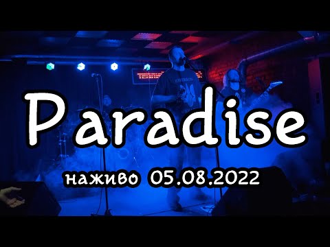 CHUR - Paradise LIVE 05.08.2022 | Folk Metal