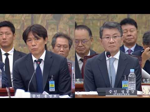 [녹취구성] "왜 졌나"·"선임 특혜"…청문회서 쏟아진 비판 / 연합뉴스TV (YonhapnewsTV)