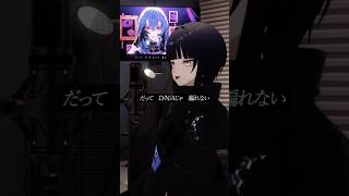 D/N/A - Azari #shorts #歌ってみた