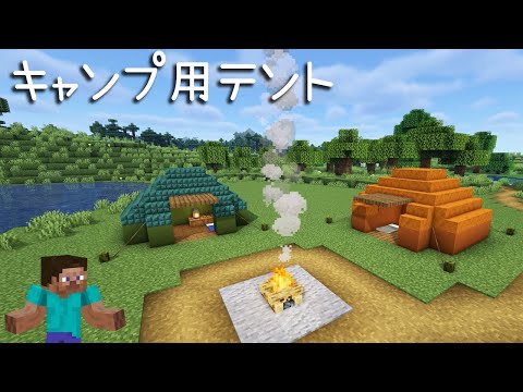 猫だるcraft Nekodaru Craftの最新動画 Youtubeランキング