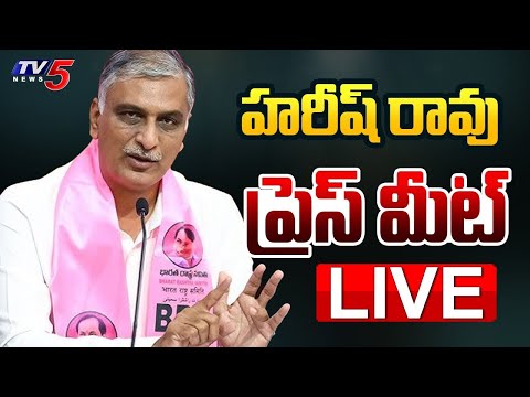 LIVE : BRS MLA Harish Rao Press Meet | TV5 News