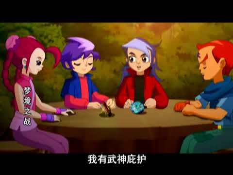 Swirl Fighter 3 - season 5 Episode / Борці Виру 3 сезон 5 серія