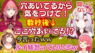 バックルーム清掃ゲームを遊ぶ【 #みっころおにかん 】、【百鬼あやめ】が全然話を聞いてなかったり【さくらみこ】を煽り散らかしたりほのぼの感で