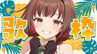 【#歌枠 】初見さん歓迎中！配信出来てる？  #shorts  #vtuber  #vsinger