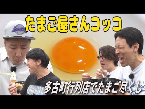 【囲碁将棋と千葉旅#３】行列店たまご屋さんCoccoで卵爆食い　NEW PEUGEOT 3008