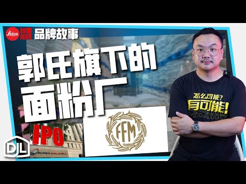 🇲🇾不卖面，却喂饱全国🐽