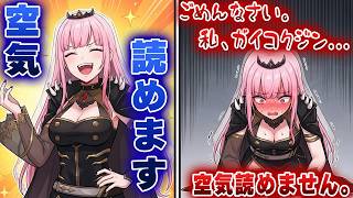 「私は空気読める人です！」→大失敗。外国人を理由に謝罪するカリオペwww【ホロライブEN/カリオペ】