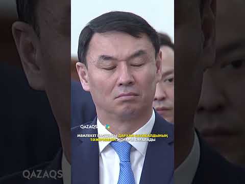 «Ниет болса, бәрін жасауға болады»: Мемлекет басшысы Дархан Сатыбалдының тәжірибесін жоғары бағалады