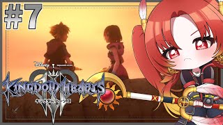 【 KINGDOM HEARTSⅢ 】♯7  いざ！決戦の地へ！ラストまで駆け抜ける！！『 #キングダムハーツ3 』初見プレイ※ネタバレ注意