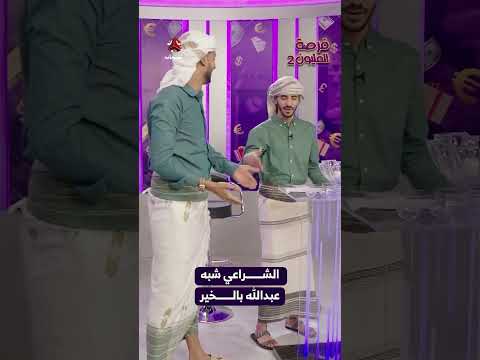 قناة يمن شباب