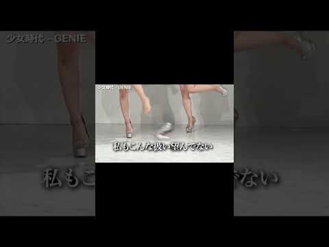 ヒールに嫌われることねwwz