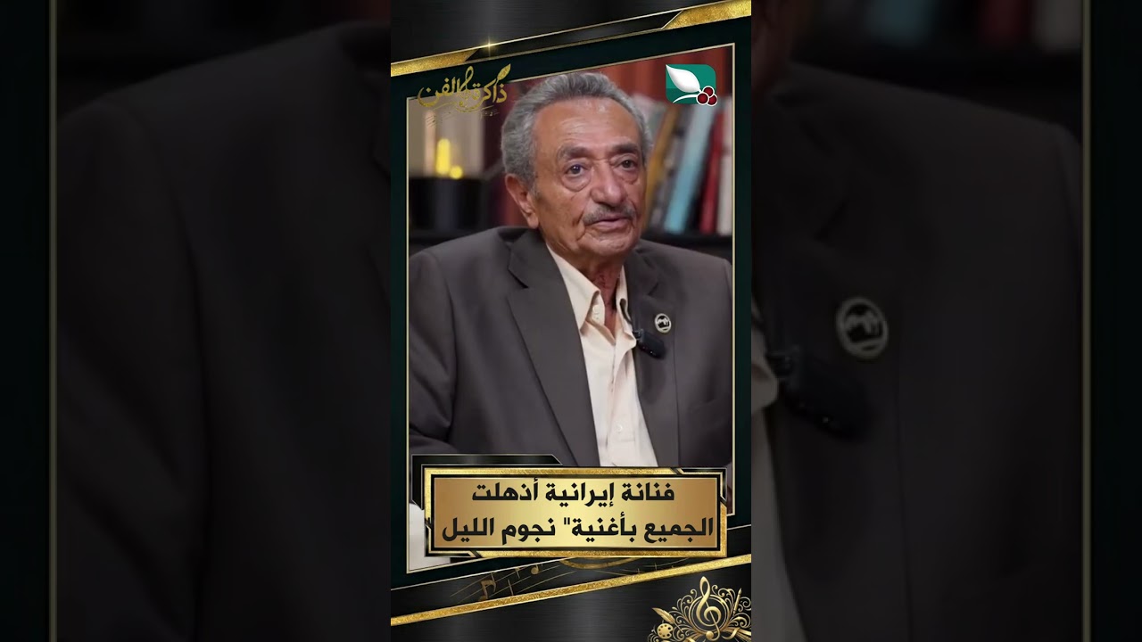 قناة السعيدة