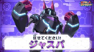 【メダロットサバイバー】ジャスパ　PV