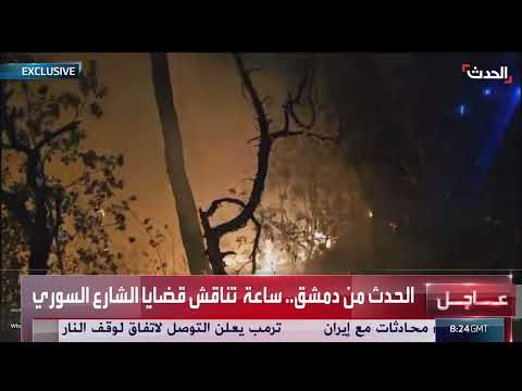 AlHadath الحدث
