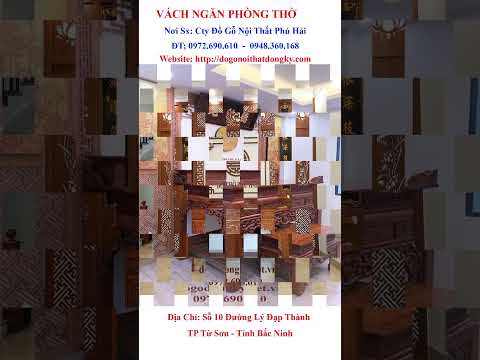 15+ MẪU VÁCH NGĂN TRANG TRÍ PHÒNG THỜ ĐẸP