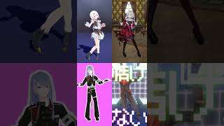 【にじさんじ】ダイダイダイダイダイキライの踊り方の違い【椎名唯華/壱百満天原サロメ/弦月藤士郎/グウェル・オス・ガール/切り抜き】