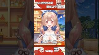 精華｜我沒有色色！國文老師一定想掐死狐狐【Healing希靈/VTuber】 #vtuber #時事 #新聞