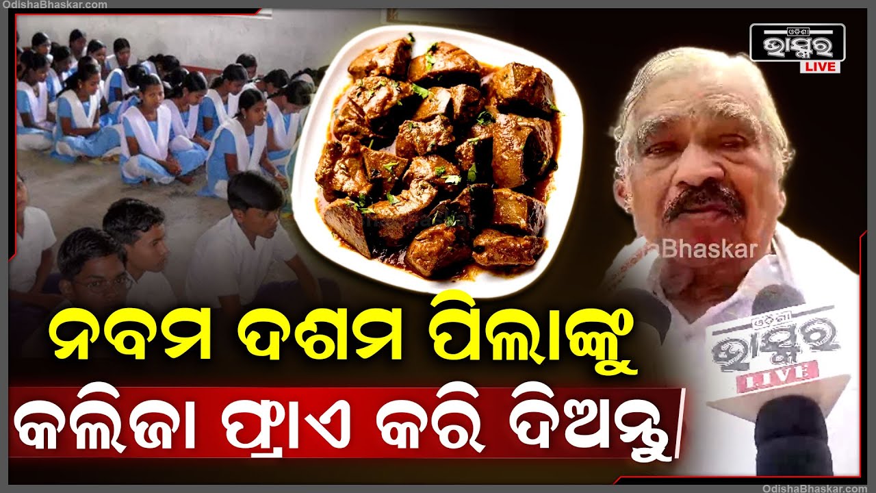 ମୁଁ ମଲା ଯାଏଁ କଂଗ୍ରେସରେ ରହିବି, ମୋତେ କିଏ ସସପେଣ୍ଡ କରିବ: ସୁର ରାଉତରାୟ