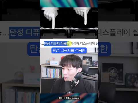 만지고 주무르는...'이것' 등장 #shorts