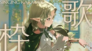 〖0903┊#歌枠〗秋らしいことってなんだろう🍂〖#Ellise /vtuber〗 #shorts