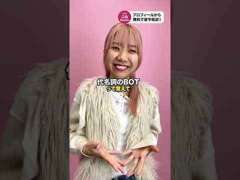 学校で習わない英語の法則