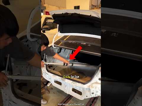 استطاع العامل إصلاح السيارة بسهولة 😮 #shorts