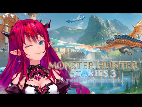 【Monster Hunter Stories 3】Going through the Stories! also with Exciting News! #sponsored