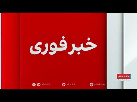 خبر فوری: تاکید ایران بر مجازات عاملان ترور دیپلومات‌های ایرانی در مزار شریف