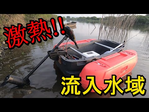 局所清流！！流入水域でのバス釣りが激熱！！