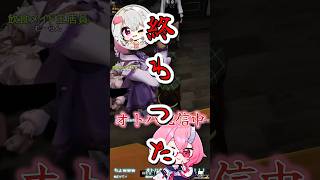 【#SURGECity】バグったむーちゃんを助けようとしたら #shorts #むーらん #星の紅茶 #カシオトハ #VTuber  #GT