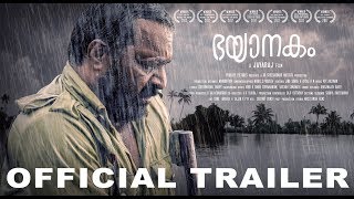 Video Trailer Bhayanakam 