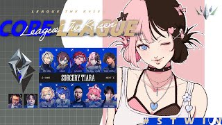 【 League of Legends  】スクリム3戦 #LTK #STWIN【ぶいすぽっ!/橘ひなの】