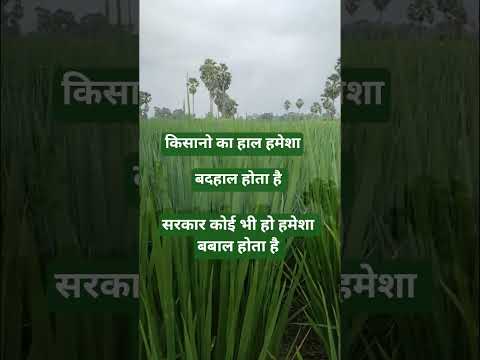 किसान #₹₹₹&₹₹,🙏🙏🙏🙏