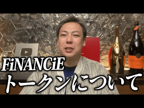 今更聞けないトークンとは？これから熱い‼️