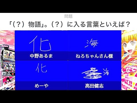終わってる高田村ラウンジｗｗｗｗｗ【一致するまで終われまテン】