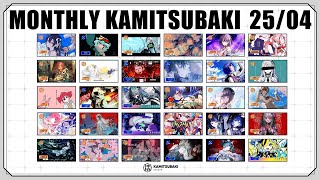 MONTHLY KAMITSUBAKI 25/04