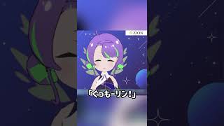 【#切り抜き 】8年目のVTuberです #vtuber #shorts