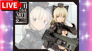 えっちなプラモデル完成させる（2夜目）【FAガール アルシア】